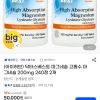 닥터스베스트 고흡수 마그네슘 200mg 240정 2통 홈페이지/장소 지마켓 가격 가격: 41,850원 배송비 배송비: 무료 작성자 닉네임 UNLIMITED 등록일자 1분 전 추천수 0