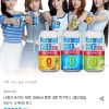 나랑드사이다 제로 345ml 뚱캔 3종 택 1박스 (총24입) 홈페이지/장소 오늘의집 가격 가격: 10,043원 배송비 배송비: 무료 작성자 닉네임 푸우우드 등록일자 4분 전 추천수 0