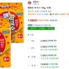 배홍동 막국수 114g 12개 홈페이지/장소 쿠팡 가격 가격: 7,500원 배송비 배송비: 무료 작성자 닉네임 홀리몰리 등록일자 2분 전 추천수 0