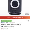 BRAUN 브라운 M30 전동 면도기 홈페이지/장소 지마켓 가격 가격: 19,380원 배송비 배송비: 무료 작성자 닉네임 프라이스차퍼 등록일자 1분 전 추천수 0
