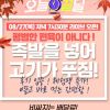 [체험팩] 아빠식당 족발이가득한 쫄깃 황기 족발편육 200g 1팩 홈페이지/장소 네이버 가격 가격: 5,200원 배송비 배송비: 무료 작성자 닉네임 lululala 등록일자 2분 전 추천수 0