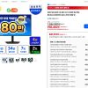 삼성 WOLED 4K 게이밍모니터 G7 LS32HG730 홈페이지/장소 지마켓 가격 가격: 869,970원 배송비 배송비: 무료 작성자 닉네임 헌터 등록일자 3분 전 추천수 1 1