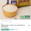 26년 임실농협 행복드림 상등급 10kg 홈페이지/장소 오늘의집 가격 가격: 27,936원 배송비 배송비: 무료 작성자 닉네임 푸우우드 등록일자 1분 전 추천수 0