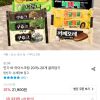 빙그레 인기 바 아이스크림 20개+20개 골라담기 홈페이지/장소 오늘의집 가격 가격: 18,331원 배송비 배송비: 무료 작성자 닉네임 푸우우드 등록일자 3시간 전 추천수 0