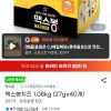 맥스봉치즈 1.08kg (27gx40개) 홈페이지/장소 지마켓 가격 가격: 10,900원 배송비 배송비: 무료 작성자 닉네임 구조대 등록일자 4분 전 추천수 0