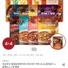 차오차이 짜장&마파두부/ 티아시아 커리 4+4 골라담기 + 고추잡채소스 1개 증정 홈페이지/장소 오늘의집 가격 가격: 12,393원 배송비 배송비: 무료 작성자 닉네임 푸우우드 등록일자 2026.09.19 추천수 1 1