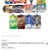 찰떡아이스 돼지바빵 설레임 등 혼합구성 24개 홈페이지/장소 오늘의집 가격 가격: 21,515원 배송비 배송비: 무료 작성자 닉네임 구조대 등록일자 4분 전 추천수 0