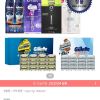 질레트 면도날 12 입 (프로쉴드옐로우/딥클렌징바/프로글라이드/스킨텍) 홈페이지/장소 오늘의집 가격 가격: 30,136원 배송비 배송비: 무료 작성자 닉네임 UNLIMITED 등록일자 2분 전 추천수 0