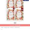 르샤트라 고농축 섬유유연제 1.6L 4개 홈페이지/장소 오늘의집 가격 가격: 10,472원 배송비 배송비: 무료 작성자 닉네임 UNLIMITED 등록일자 2분 전 추천수 0