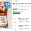 풀무원 제대로 채운 김치왕만두 (냉동), 1개, 1.4kg 홈페이지/장소 쿠팡 가격 가격: 8,630원 배송비 배송비: 무료 작성자 닉네임 홀리몰리 등록일자 1분 전 추천수 0