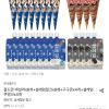 월드콘 바닐라x8개+설레임밀크x8개+구구콘x4개+설레임쿠앤크x4개 홈페이지/장소 오늘의집 가격 가격: 23,436원 배송비 배송비: 무료 작성자 닉네임 푸우우드 등록일자 1분 전 추천수 0
