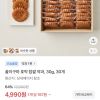 꿀이구마 호박찹쌀약과,30g,30개 홈페이지/장소 토스쇼핑 가격 가격: 4,990원 배송비 배송비: 무료 작성자 닉네임 로또당첨원트 등록일자 3분 전 추천수 0