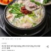 옥구촌 한돈 돼지국밥 600g 5팩 + 다대기 30g 5개 홈페이지/장소 오늘의집 가격 가격: 17,800원 배송비 배송비: 무료 작성자 닉네임 헌터 등록일자 2분 전 추천수 0