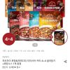 차오차이 짜장&마파두부/ 티아시아 커리 4+4 골라담기 +짜장소스 1개 증정 홈페이지/장소 오늘의집 가격 가격: 12,180원 배송비 배송비: 무료 작성자 닉네임 푸우우드 등록일자 1분 전 추천수 0