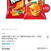 찍먹 나쵸 치폴레마요84g 10개 + 스윙칩 볶음고추장60g 10개 홈페이지/장소 오늘의집 가격 가격: 20,395원 배송비 배송비: 무료 작성자 닉네임 UNLIMITED 등록일자 1분 전 추천수 0