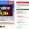 서울우유 멸균우유 1리터x10팩 홈페이지/장소 지마켓 가격 가격: 14,400원 배송비 배송비: 무료 작성자 닉네임 헌터 등록일자 4분 전 추천수 0