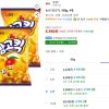 농심 망고킥, 100g, 4개 홈페이지/장소 쿠팡 가격 가격: 5,560원 배송비 배송비: 무료 작성자 닉네임 홀리몰리 등록일자 5분 전 추천수 0