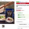 대건명가 돼지국밥 630g 5팩 사은품 (양념장 소금) 증정 홈페이지/장소 지마켓 가격 가격: 20,240원 배송비 배송비: 무료 작성자 닉네임 oiiacat 등록일자 1분 전 추천수 0