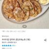 프리미엄 참쥐포(중) 200g 홈페이지/장소 오늘의집 가격 가격: 5,760원 배송비 배송비: 무료 작성자 닉네임 푸우우드 등록일자 1분 전 추천수 0