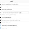 7800X3D + RTX 5070 홈페이지/장소 컴퓨존 가격 가격: 2,479,000원 배송비 배송비: 7,500원 작성자 닉네임 빛싸수 등록일자 1분 전 추천수 0