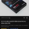 삼성 990pro 4tb(병행수입) 홈페이지/장소 컴퓨존 가격 가격: 1,140,100원 배송비 배송비: 3,000원 작성자 닉네임 하르나크 등록일자 1분 전 추천수 0