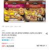오뚜기 냉동 크러스트피자 4종 4개 골라담기 홈페이지/장소 오늘의집 가격 가격: 21,960원 배송비 배송비: 무료 작성자 닉네임 UNLIMITED 등록일자 2분 전 추천수 1 1