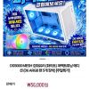 DS 5000 홈페이지/장소 다크플래쉬 가격 가격: 56,000원 배송비 배송비: 3,000원 작성자 닉네임 어우없 등록일자 3분 전 추천수 0