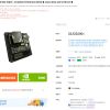 프리미엄 조립PC_P2485W (9950X3D2/5090) ▶ ASUS ROG 20주년 에디션 홈페이지/장소 컴퓨존 가격 가격: 22,522,000원 배송비 배송비: 무료 작성자 닉네임 젠슨_Huang 등록일자 1분 전 추천수 0 1