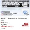 독거미 AULA F99 pro 기계식 게이밍 키보드 8000mah 홈페이지/장소 네이버 가격 가격: 47,900원 배송비 배송비: 무료 작성자 닉네임 프라이스차퍼 등록일자 1분 전 추천수 0