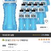 파워에이드 제로, 600ml, 20개 홈페이지/장소 쿠팡 가격 가격: 14,530원 배송비 배송비: 무료 작성자 닉네임 홀리몰리 등록일자 1분 전 추천수 0