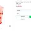 메가MGC커피 복숭아 퐁당 요거트 스무디 홈페이지/장소 네이버 가격 가격: 3,120원 배송비 배송비: 무료 작성자 닉네임 빛싸수 등록일자 1분 전 추천수 0