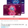 피죤 건조기용 드라이시트 시그니처 240매 홈페이지/장소 오늘의집 가격 가격: 10,986원 배송비 배송비: 무료 작성자 닉네임 oiiacat 등록일자 1분 전 추천수 0