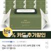 시그니앙 오가든 75평량 물티슈 77매X20팩 홈페이지/장소 옥션 가격 가격: 18,550원 배송비 배송비: 무료 작성자 닉네임 컴린이황구 등록일자 3분 전 추천수 0
