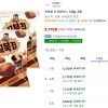 오리온 꼬북칩 초코츄러스 120g 4봉 홈페이지/장소 쿠팡 가격 가격: 5,770원 배송비 배송비: 무료 작성자 닉네임 홀리몰리 등록일자 3분 전 추천수 0