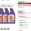 홈스타 락스와세제 스프레이 후로랄 900ml x 4개 홈페이지/장소 지마켓 가격 가격: 12,930원 배송비 배송비: 무료 작성자 닉네임 헌터 등록일자 4분 전 추천수 0