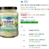폰타나 제노바 치즈&크림 바질페스토 파스타소스, 430g, 2개 홈페이지/장소 쿠팡 가격 가격: 9,580원 배송비 배송비: 무료 작성자 닉네임 홀리몰리 등록일자 2분 전 추천수 0