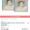 잘풀리는집 키친타월 150매 12롤 * 2팩 (총 24롤) 홈페이지/장소 오늘의집 가격 가격: 11,970원 배송비 배송비: 무료 작성자 닉네임 oiiacat 등록일자 1분 전 추천수 0