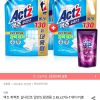 액츠 퍼팩트 실내건조 2.6L x 3개 + 섬유유연제 300ml 증정 홈페이지/장소 오늘의집 가격 가격: 14,918원 배송비 배송비: 무료 작성자 닉네임 oiiacat 등록일자 2026.09.19 추천수 1 2