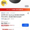 로지텍 MX Vertical 버티컬 인체공학 무선 마우스 홈페이지/장소 지마켓 가격 가격: 75,540원 배송비 배송비: 무료 작성자 닉네임 oiiacat 등록일자 2분 전 추천수 0
