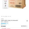 서울우유 클릭유 1A등급 우유 950mlx8개 홈페이지/장소 오늘의집 가격 가격: 16,095원 배송비 배송비: 무료 작성자 닉네임 푸우우드 등록일자 3분 전 추천수 0