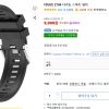 FDUCE Z169 다기능 스마트 워치 홈페이지/장소 쿠팡 가격 가격: 9,900원 배송비 배송비: 무료 작성자 닉네임 홀리몰리 등록일자 1분 전 추천수 0