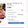 국내산 한돈 구이용 삼겹살 1KG / 목살 1KG (냉장) 홈페이지/장소 11번가 가격 가격: 17,800원 배송비 배송비: 무료 작성자 닉네임 ican0621 등록일자 4분 전 추천수 0