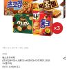 초코칩쿠키 3개 + 나샌드 3개 + 비쵸비 3개 + 다이제미니초코 3개 + 통크 3개 홈페이지/장소 오늘의집 가격 가격: 20,395원 배송비 배송비: 무료 작성자 닉네임 푸우우드 등록일자 1분 전 추천수 0