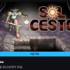 Sol Cesto 홈페이지/장소 에픽게임즈 가격 가격: 0원 배송비 배송비: 무료 작성자 닉네임 화요별 등록일자 2분 전 추천수 0