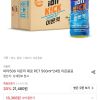 비타500 이온킥 제로 PET 500ml 24입 홈페이지/장소 오늘의집 가격 가격: 18,366원 배송비 배송비: 무료 작성자 닉네임 푸우우드 등록일자 1분 전 추천수 0