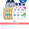 헤드앤숄더 800ml/850ml 3개 + 미니샴푸 증정 홈페이지/장소 오늘의집 가격 가격: 22,192원 배송비 배송비: 무료 작성자 닉네임 구조대 등록일자 4분 전 추천수 0