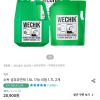 위칙 소독 섬유유연제 1.5L 1개+리필 1.7L 2개 홈페이지/장소 오늘의집 가격 가격: 16,933원 배송비 배송비: 무료 작성자 닉네임 구조대 등록일자 1분 전 추천수 0