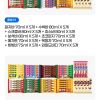 [50개] 아이스크림 바류 10종x5개(아맛나/돼지바/메가톤/와일드바디/빙빙바 등 홈페이지/장소 오늘의집 가격 가격: 20,500원 배송비 배송비: 무료 작성자 닉네임 푸우우드 등록일자 1분 전 추천수 0