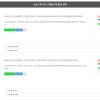 AULA F87pro 독거미 저소음축 홈페이지/장소 컴퓨존 가격 가격: 57,000원 배송비 배송비: 2,500원 작성자 닉네임 빛싸수 등록일자 1분 전 추천수 0