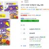 오뚜기 진라면 약간매운맛 120g, 20개 홈페이지/장소 쿠팡 가격 가격: 9,900원 배송비 배송비: 무료 작성자 닉네임 홀리몰리 등록일자 4분 전 추천수 0